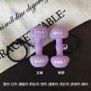 Sports Series Keychain