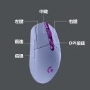Logitech無線滑鼠