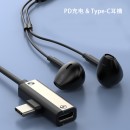 Type-C耳机充电二合一适用于苹果16华为通话听歌耳机PD转换器耳式