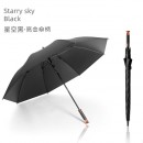 Golf Umbrella