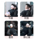 旅行便携眼罩护颈枕