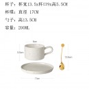 Coffee Cup Set