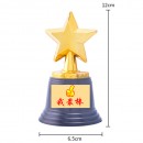 Plastic Star Trophy Plastic Star Trophy