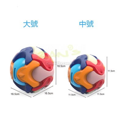 益智玩具球拼装存钱罐