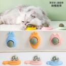 Catnip Rotating Ball Catnip Rotating Ball