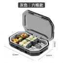 便攜式旅行分格矽膠密封條分隔藥盒 便攜式旅行分格矽膠密封條分隔藥盒