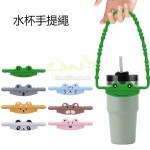 Anti-slip portable silicone water cup lanyard