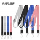 Card Phone Lanyard