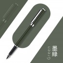 Fountain Pen With Cap