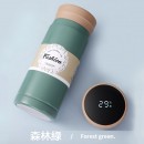 200ML Smart Thermal Mug