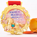 Customized Horse Year Metal Quicksand Medal