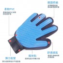 Cat Grooming Glove Cat Grooming Glove