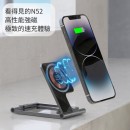 3-In-1 Wireless Charging Stand