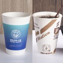 Paper Cup