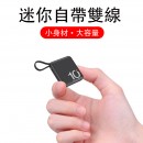 Mini Power Bank