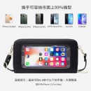 PU Wallet With Touch Phone Bag