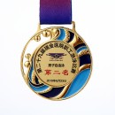 Surfing Wave Medal