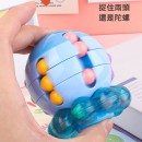 章魚魔豆魔方 章魚魔豆魔方