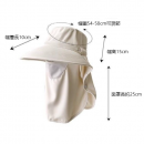 All-round sun protection one-piece hat
