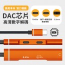 Type-C  Charging Adapter