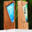实木奖座