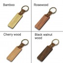 木皮革钥匙扣