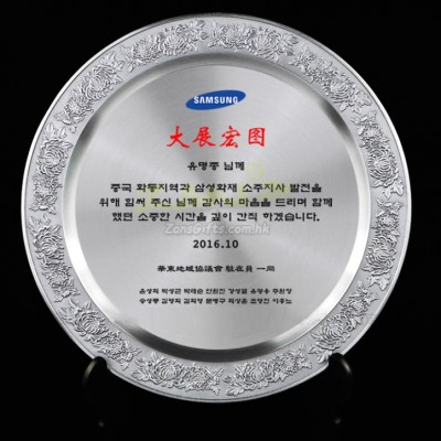 29CM Pure Tin Award Plate Commemorative Plate