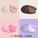 可愛喵萌卡通無線藍牙靜音滑鼠