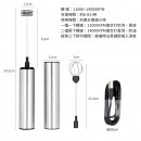 Milk Frother
