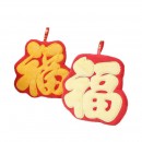 福字珊瑚绒吸水毛巾