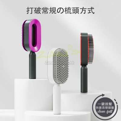 Massage Comb