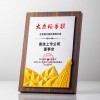 木製獎牌