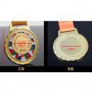 Colorful Medal