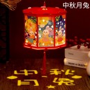 DIY Lantern