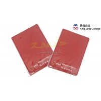 记事本-景嶺書院