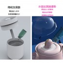 可爱水壶加湿器