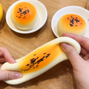流體蛋黃酥捏捏樂
