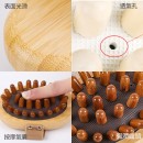 Wood Massage Brush