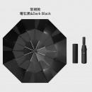 快速收納折傘