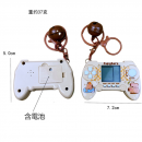 卡皮巴拉遊戲機鑰匙扣