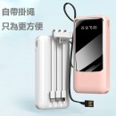 Comes with 4-wire Power Bank