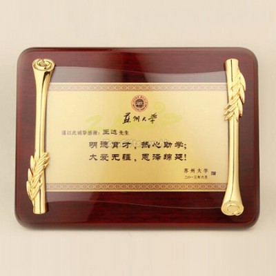 Wooden Medal