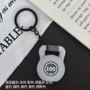 Sports Series Keychain