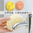 Donut-shaped Dishwashing Sponge