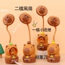 卡通鉛筆刀USB充電小風扇