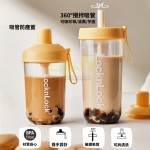 Multifunctional Milk Tea Cup