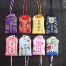 Promotional Omamori