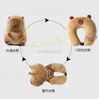 卡皮巴拉可变形两用u型枕