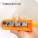 雪糕冰塊盒（內含不銹鋼冰塊）