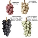 Crystal Grape Soap